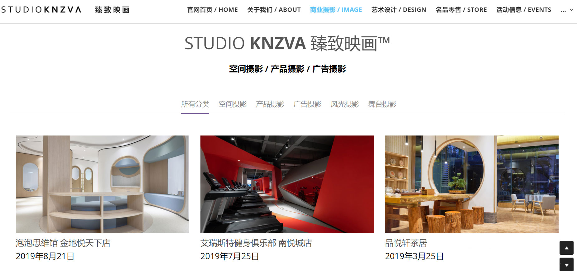 上线了网站案例 上线了网站案例